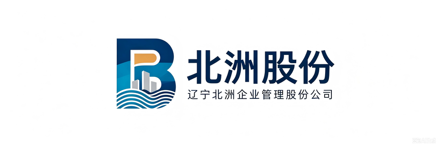 北洲就业考培